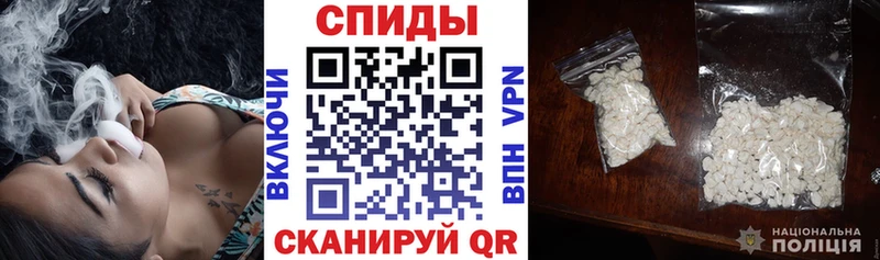 АМФЕТАМИН 98% Химки
