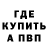 Кетамин VHQ Niten Doraku