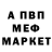 Amphetamine Розовый Leon Siskovic