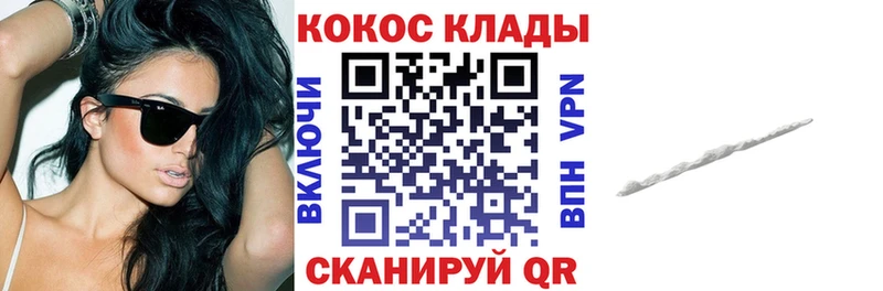 COCAIN Columbia  Химки 