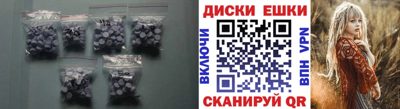 ЭКСТАЗИ ешки  где продают наркотики  Химки 
