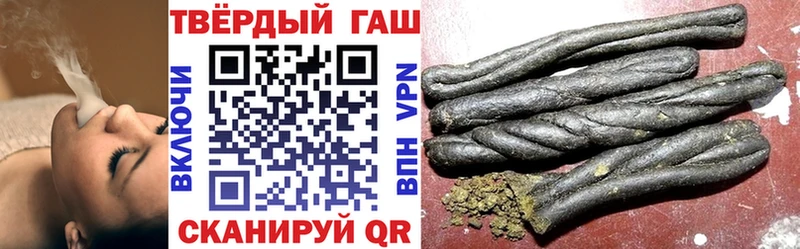 ГАШ хэш наркотики Химки