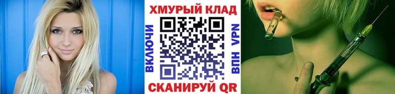 ГЕРОИН белый  сколько стоит  Химки 