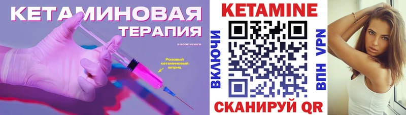 КЕТАМИН ketamine KRAKEN зеркало Химки