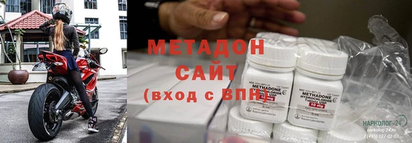амфетамин Абинск