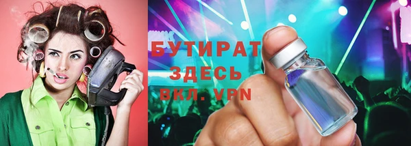 скорость Абдулино