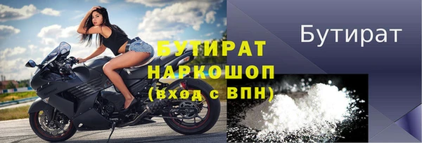амфетамин Абинск