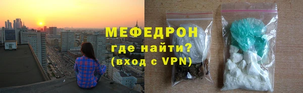амфетамин Абинск
