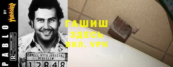амфетамин Абинск