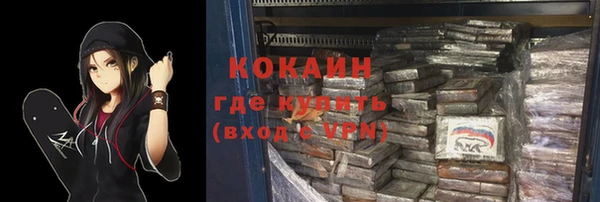 амфетамин Абинск