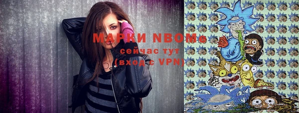 амфетамин Абинск