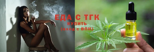 скорость Абдулино