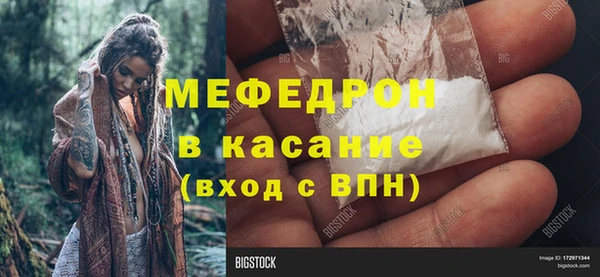 амфетамин Абинск