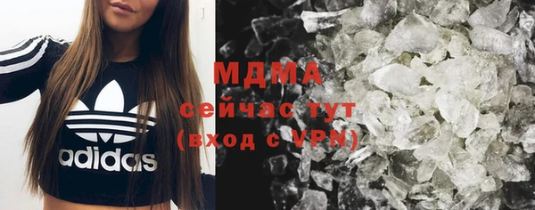 амфетамин Абинск