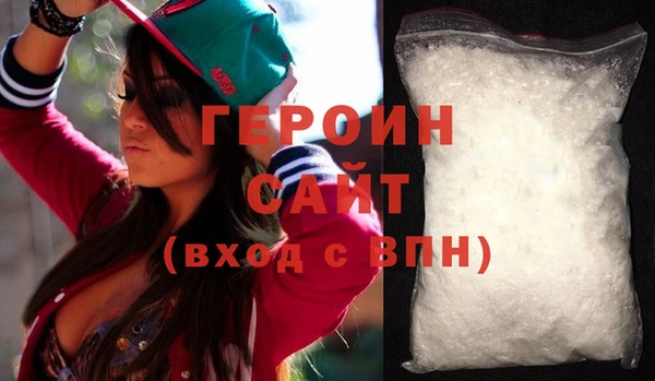 амфетамин Абинск