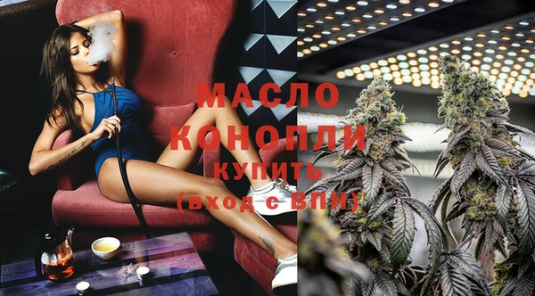 амфетамин Абинск