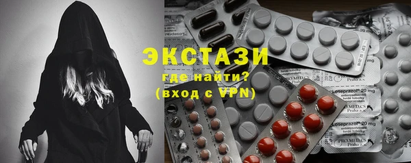дмт Абаза