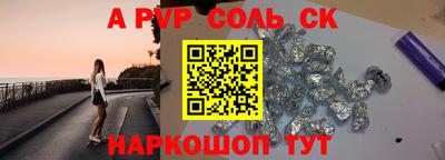 mdma Волгодонск