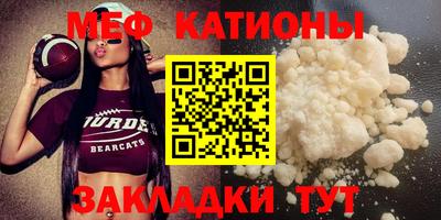 шишки Волжский