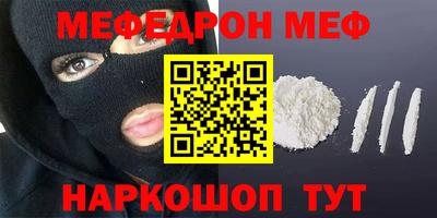 шишки Волжский