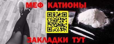 шишки Волжский