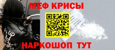 mdma Волгодонск