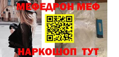 mdma Волгодонск