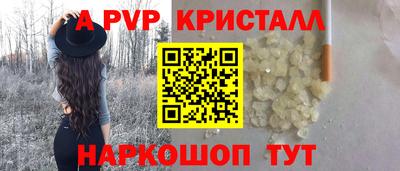 шишки Волжский