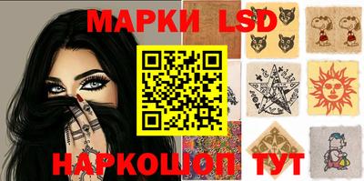 шишки Волжский