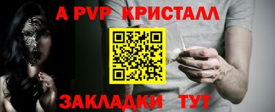 шишки Волжский