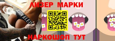 шишки Волжский