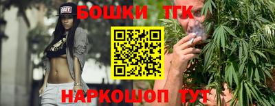 шишки Волжский