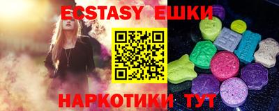 mdma Волгодонск