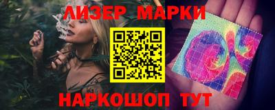 гидропоника Волжск