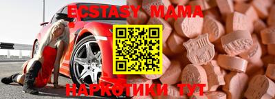 mdma Волгодонск