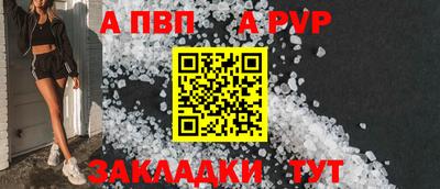 шишки Волжский