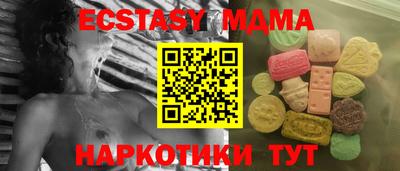 гидропоника Волжск