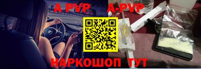 шишки Волжский