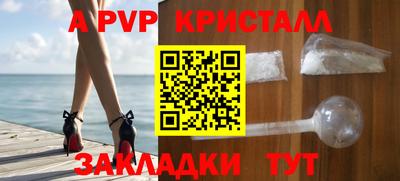 гидропоника Волжск