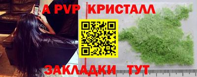 mdma Волгодонск