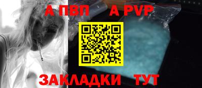 гидропоника Волжск