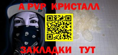 гидропоника Волжск