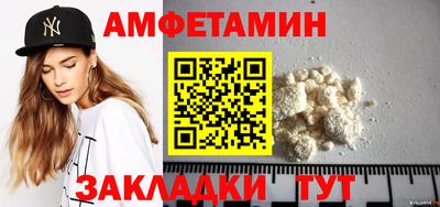 mdma Волгодонск