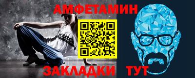 mdma Волгодонск