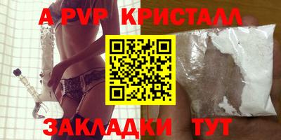 шишки Волжский