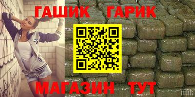 шишки Волжский