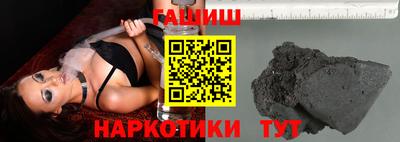 шишки Волжский
