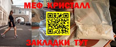 гидропоника Волжск