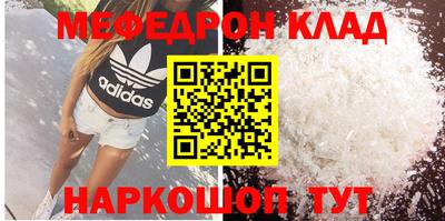 mdma Волгодонск