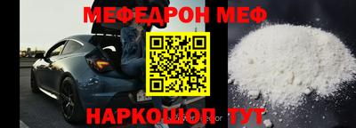 mdma Волгодонск